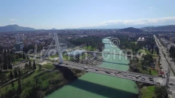 波德戈里察莫拉卡河上的千年桥鸟瞰图视频的预览图