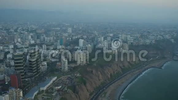 利马秘鲁航空公司视频的预览图