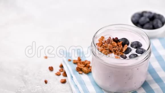 蓝莓酸奶和麦片在罐子里视频的预览图