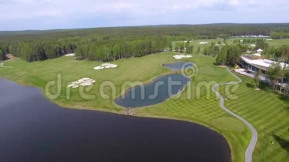 阳光明媚的一天提供高尔夫球场一个拥有池塘和绿草的优秀高尔夫俱乐部可从天空观看视频的预览图