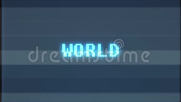 复古视频游戏世界文字电脑电视故障干扰噪音屏幕动画无缝循环新品质视频的预览图