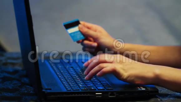 使用电脑及信用卡保障网上银行安全视频的预览图