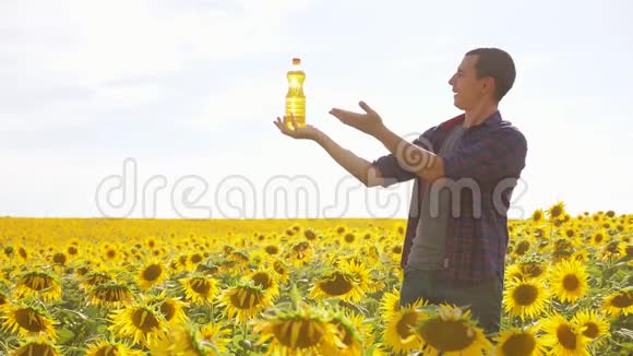 日落时分农夫的生活方式手捧一瓶葵花籽油葵花籽油能改善皮肤健康视频的预览图