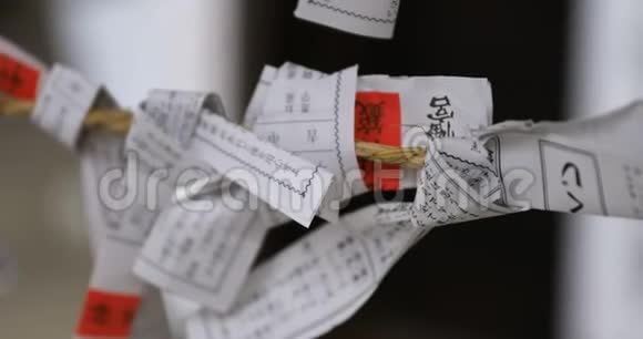 东京奥米亚哈奇曼神社的光环视频的预览图
