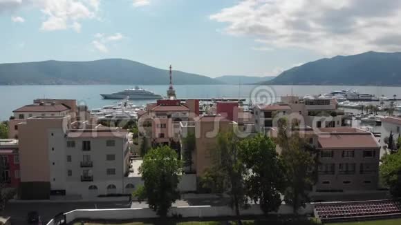 黑山港蒂瓦特市海港的游艇科托湾亚得里亚海著名旅游目的地视频的预览图