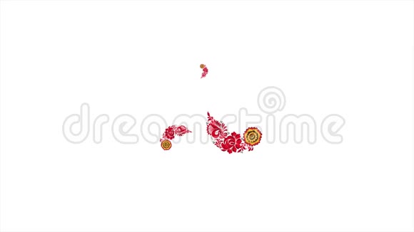 在白色背景上画俄罗斯的霍克洛马鲜艳的红色花朵和浆果抽象分形变换视频的预览图