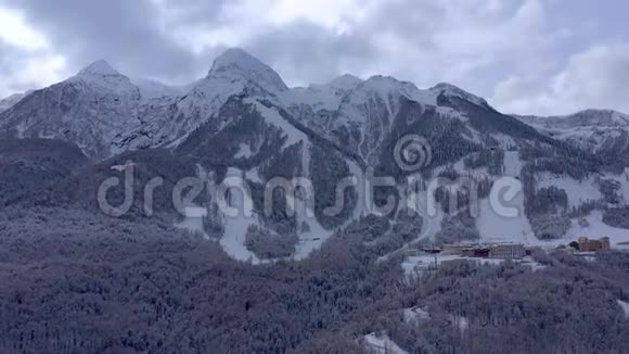 高基戈罗德滑雪场和滑雪板胜地高加索山脉的空中景观俄罗斯索契视频的预览图