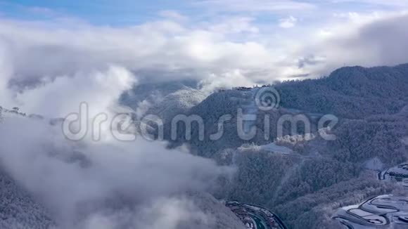 高基戈罗德滑雪场和滑雪板胜地高加索山脉的空中景观俄罗斯索契视频的预览图