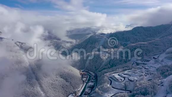 高基戈罗德滑雪场和滑雪板胜地高加索山脉的空中景观俄罗斯索契视频的预览图