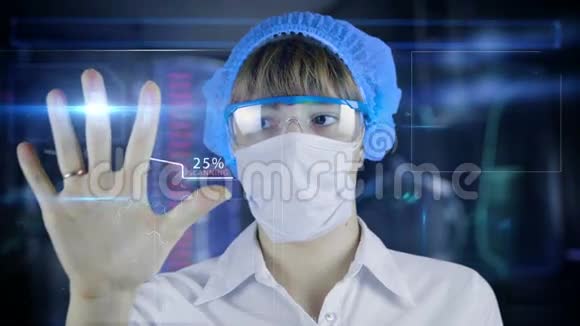 博士与未来的hud屏幕平板肺支气管未来的医学概念视频的预览图