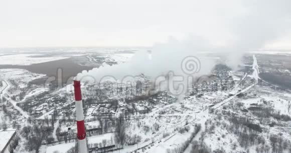 鸟瞰工业工厂的空气污染肮脏工厂的管道向天空和大气排放烟雾地球仪的原因视频的预览图