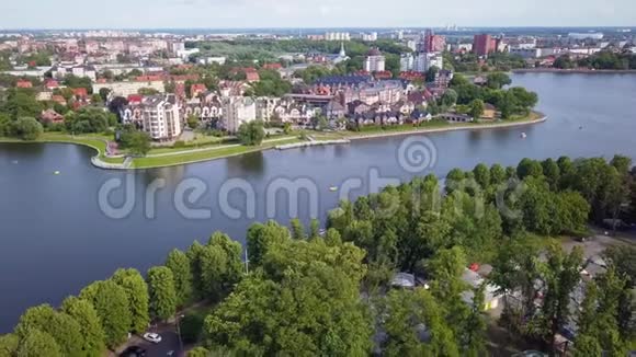俄罗斯加里宁格勒市的空中景观视频的预览图