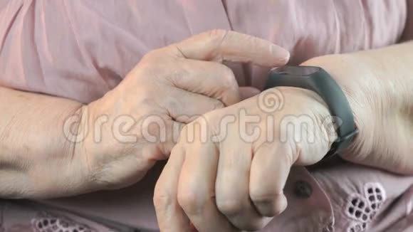 那位老妇人使用腕带健身追踪器视频的预览图