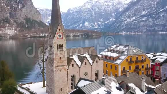 奥地利SalzkammergutHallstatt教区教堂视频的预览图