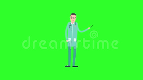 卡通诊所男医生站在绿色屏幕背景上视频的预览图