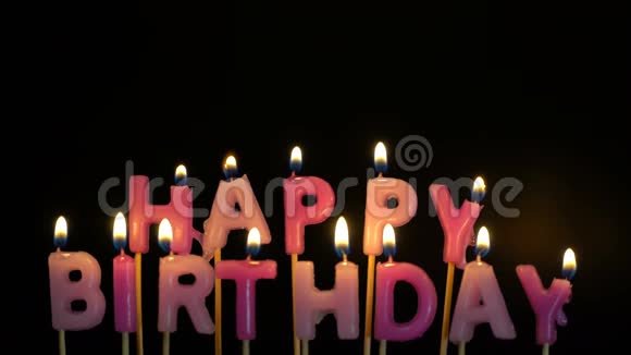 彩色燃烧的蜡烛放在黑色背景上生日快乐蜡烛视频的预览图