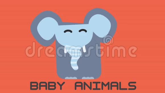 大快乐大象宝宝动物动画视频的预览图