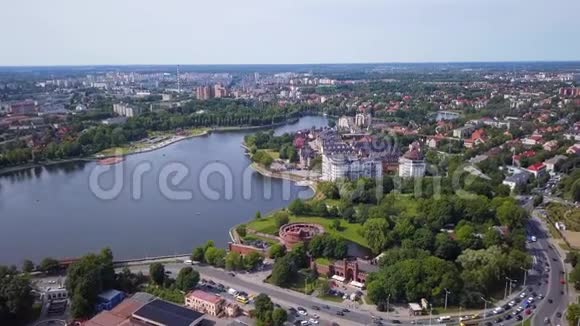 俄罗斯加里宁格勒市的空中景观视频的预览图
