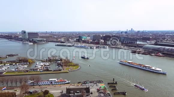 荷兰阿姆斯特丹港视频的预览图