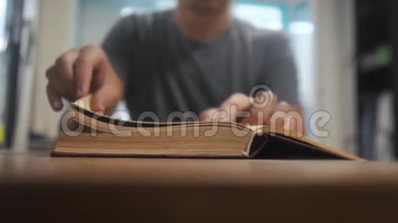 人在读一本书教育学习生活方式图书馆概念男人打开书人翻书页视频的预览图