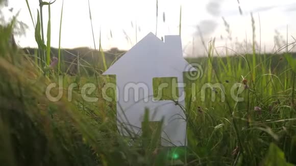 建设幸福生活方式家庭建设住宅理念纸屋矗立在大自然的绿草中象征生命视频的预览图