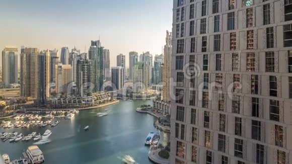美丽的鸟瞰迪拜码头长廊和运河与浮动游艇和船只日落前迪拜阿联酋视频的预览图