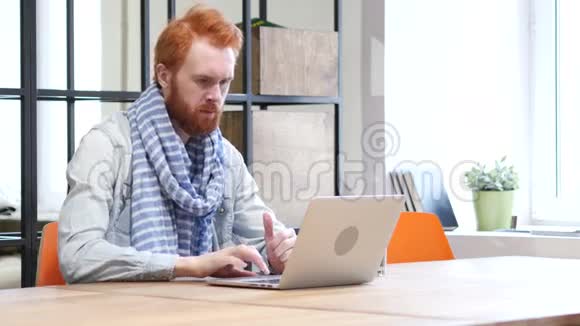 手提电脑工作时胡子男因丢失而心烦意乱视频的预览图