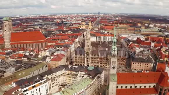 慕尼黑的Marienplatz市政厅和Fraenkirche视频的预览图