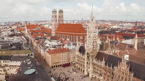 慕尼黑的Marienplatz市政厅和Fraenkirche视频的预览图