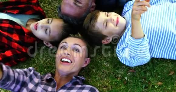 幸福的家庭躺在草地上视频的预览图