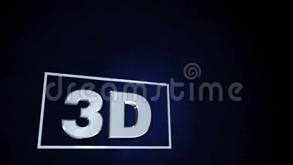 3D刷过蓝色屏幕视频的预览图