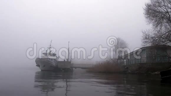 客船在雾中停泊在河上视频的预览图