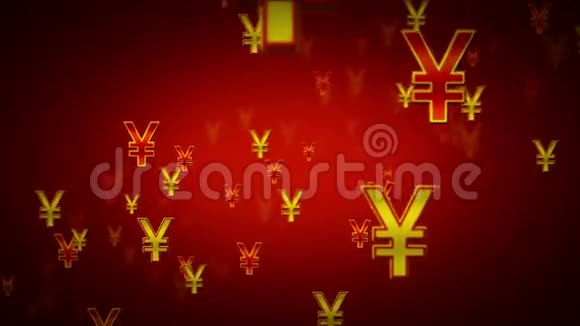 日元符号红色和金色多利视频的预览图