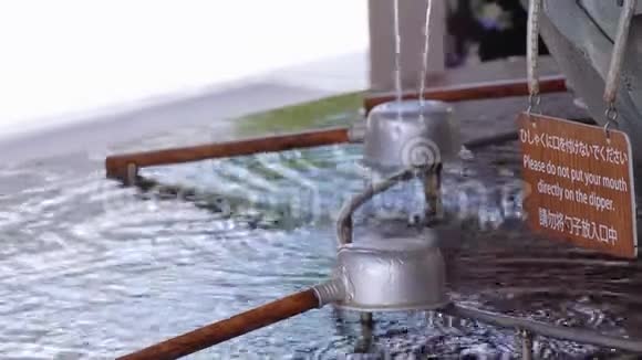 日本寺庙的仪式净化喷泉视频的预览图