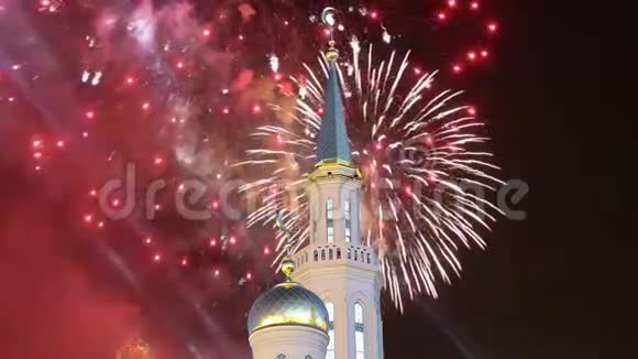 莫斯科大教堂清真寺和烟火俄罗斯莫斯科的主要清真寺视频的预览图