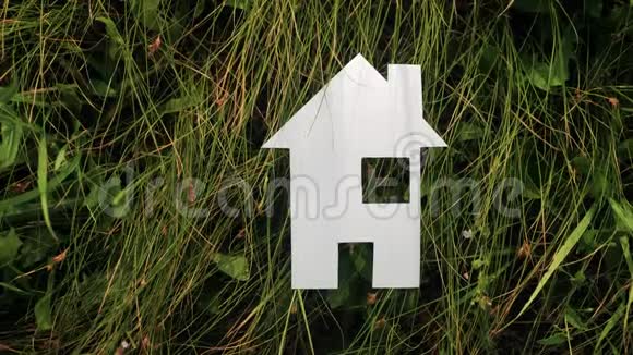 幸福生活方式家庭建设住宅理念纸屋矗立在大自然的绿草中象征生命生态视频的预览图