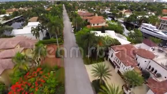豪华住宅的空中视频视频的预览图
