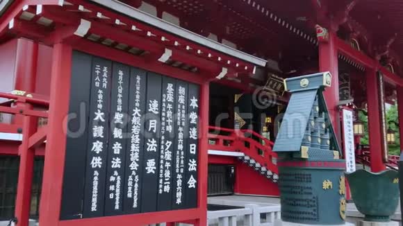 东京最著名的寺庙Asakusa的SensoJi寺视频的预览图