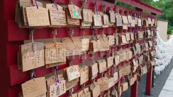 日本佛寺中木盘上写的愿望视频的预览图
