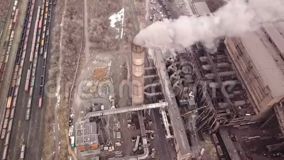 空中观景从工业管道排放到大气用无人驾驶飞机推进烟囱管道特写镜头视频的预览图