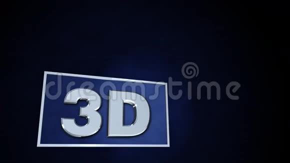 3D沙特屏幕上的蓝色视频的预览图