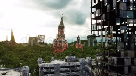 俄罗斯的启示录被摧毁的莫斯科城市的空中景观红色广场启示的概念超现实4k视频的预览图