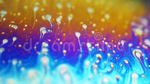 令人惊叹的彩色背景形成的运动多色表面肥皂泡视频的预览图