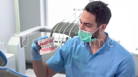办公室专业牙医视频的预览图