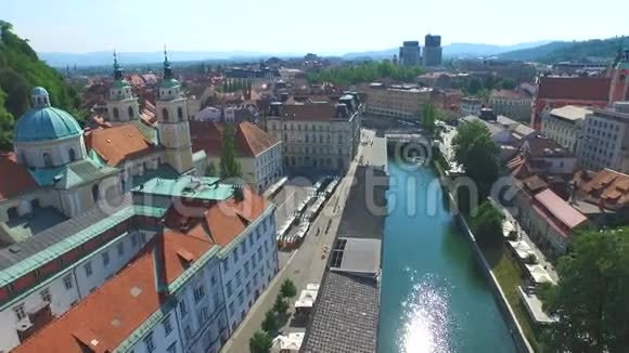 鸟瞰卢布尔雅那美丽的河流卢布尔雅那斯洛文尼亚视频的预览图