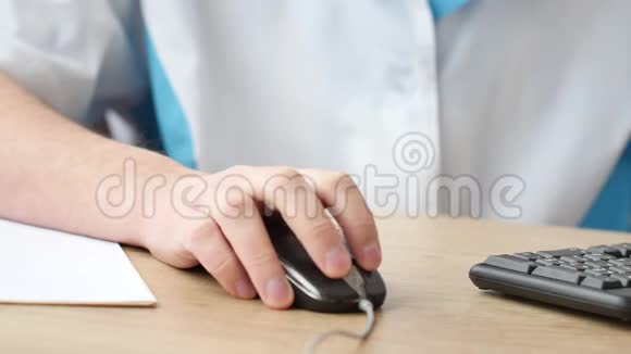 医生在电脑上使用鼠标视频的预览图