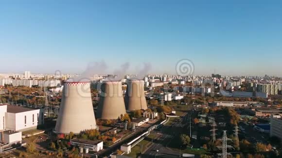 城市附近有吸烟管道的工业工厂的鸟瞰图工业区从无人驾驶飞机到视频的预览图