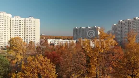 俄罗斯莫斯科的金秋视频的预览图