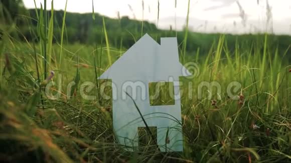 幸福生活方式家庭建设住宅理念纸屋矗立在大自然的绿草中象征生命生态视频的预览图
