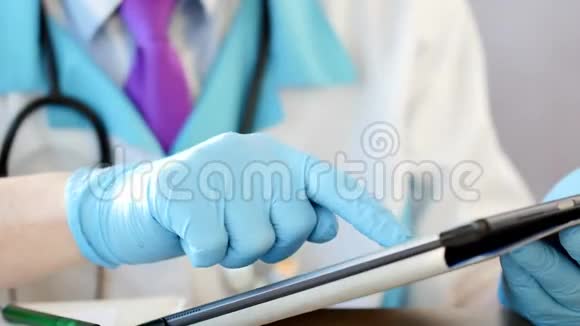 医院的医生正在研究一种数码平板电脑视频的预览图